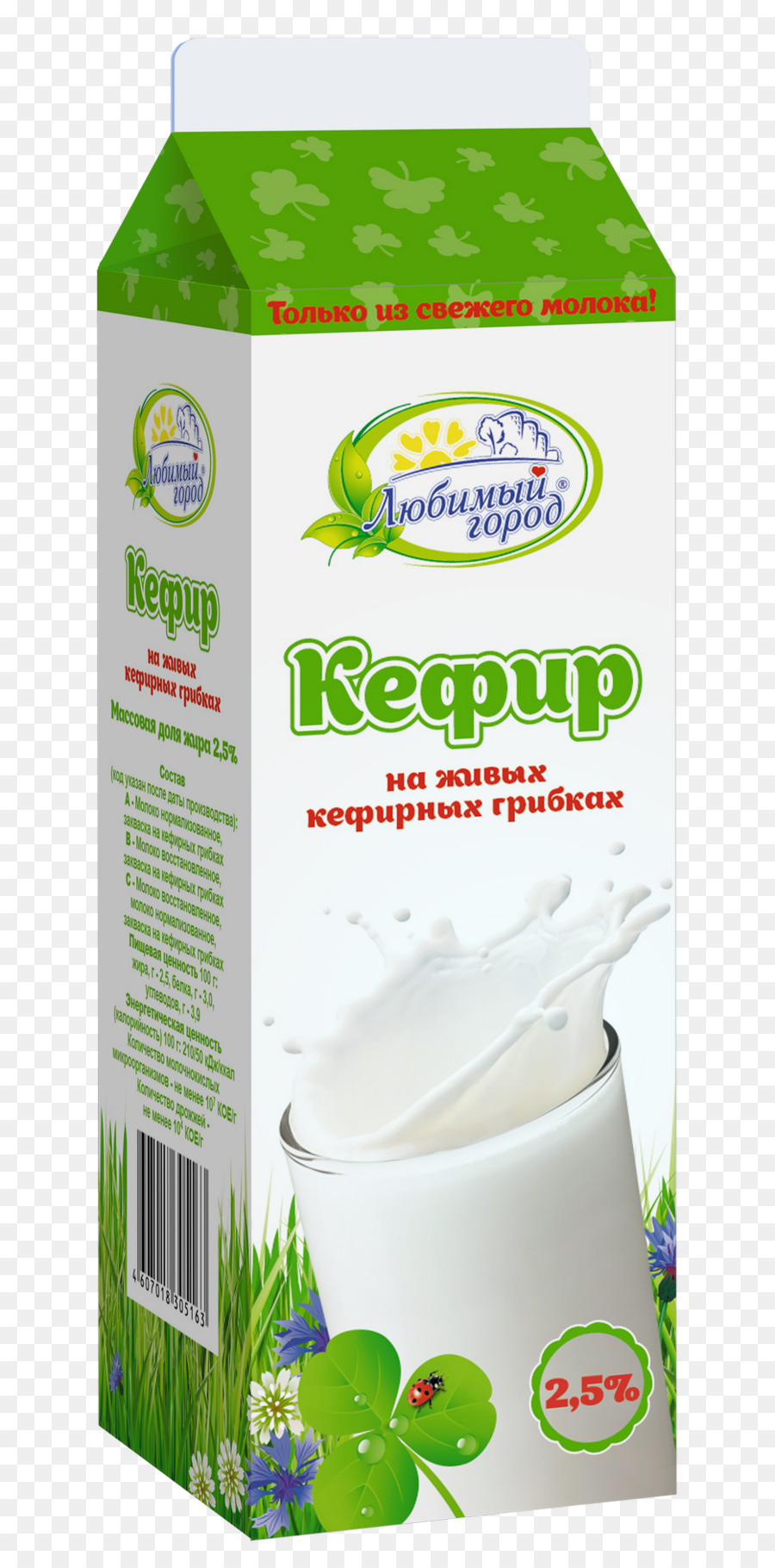 El Kéfir，La Leche PNG