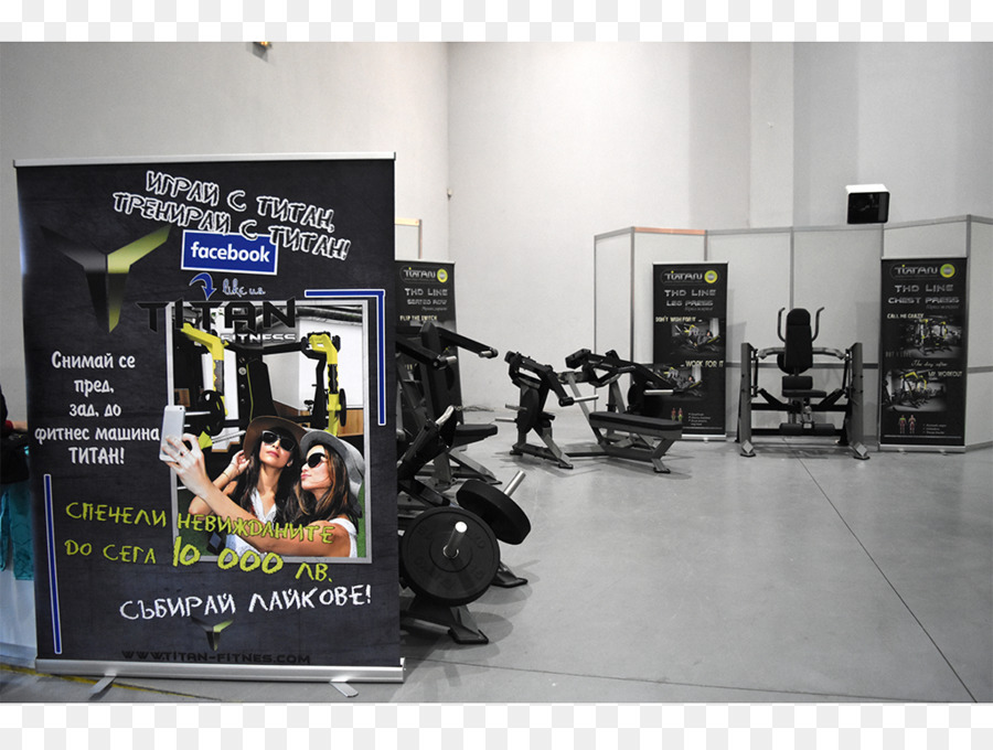 Centro De Fitness，Publicidad PNG