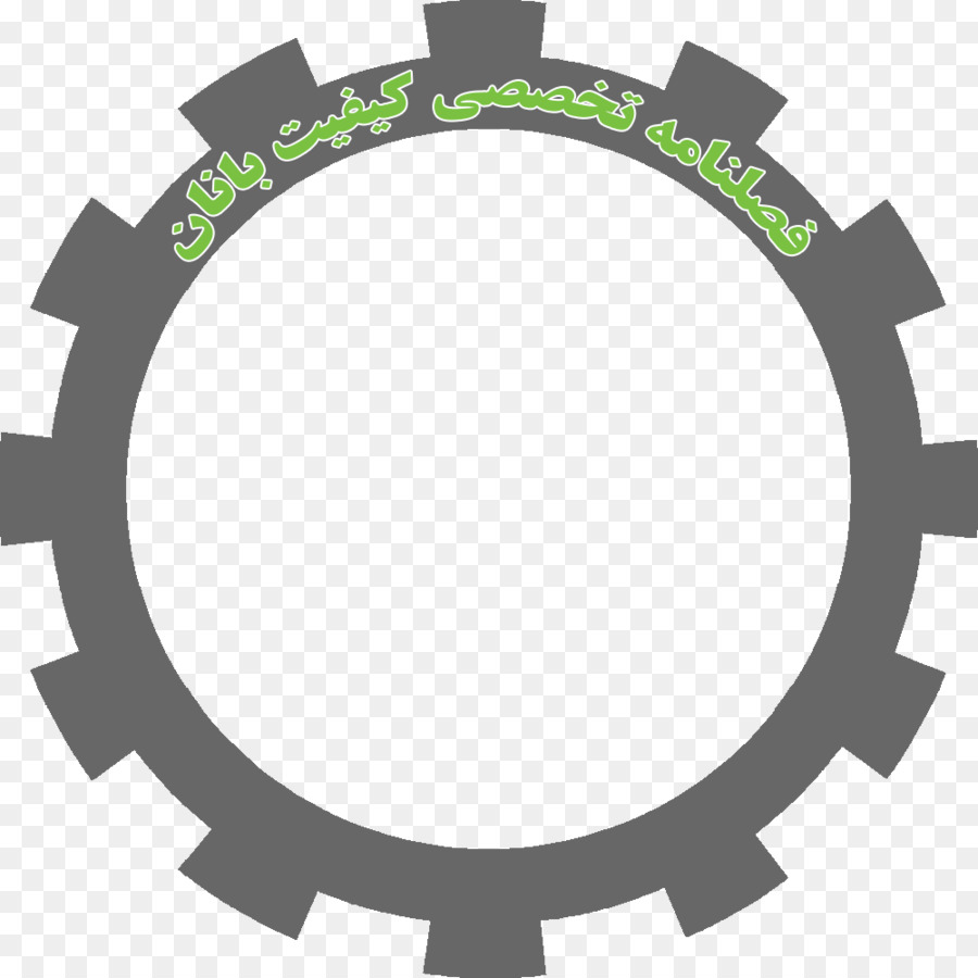 Logotipo，Engranaje PNG