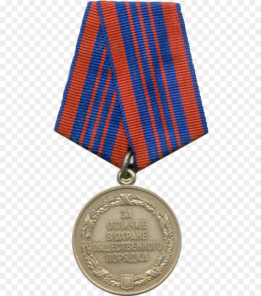 Medalla，Medalla Por La Distinción En La Protección Del Orden Público PNG