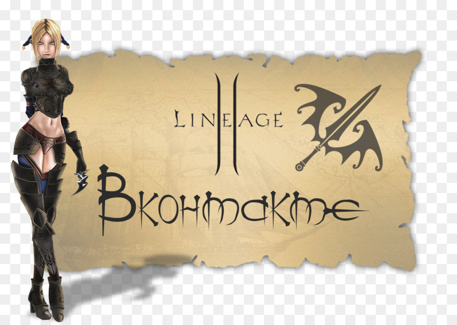 Lineage Ii，Marca PNG