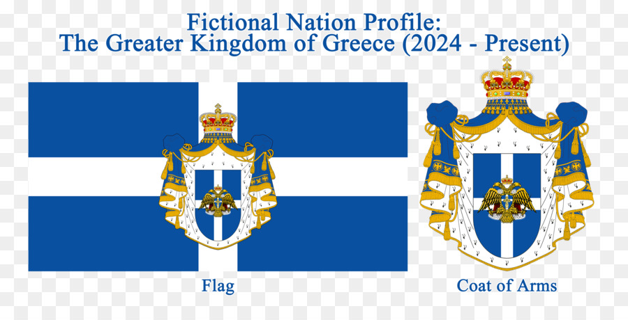 Reino De Grecia，Tracia Oriental PNG