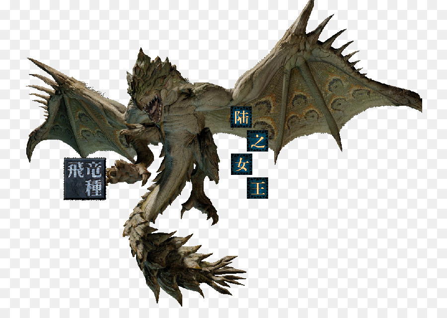 Monster Hunter Online，Monster Hunter 2 PNG