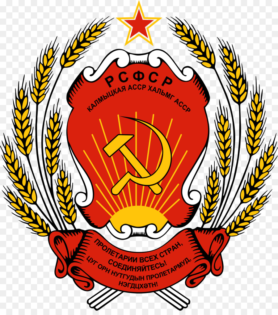 Federativa Socialista Soviética De Rusia República，Las Repúblicas De La Unión Soviética PNG