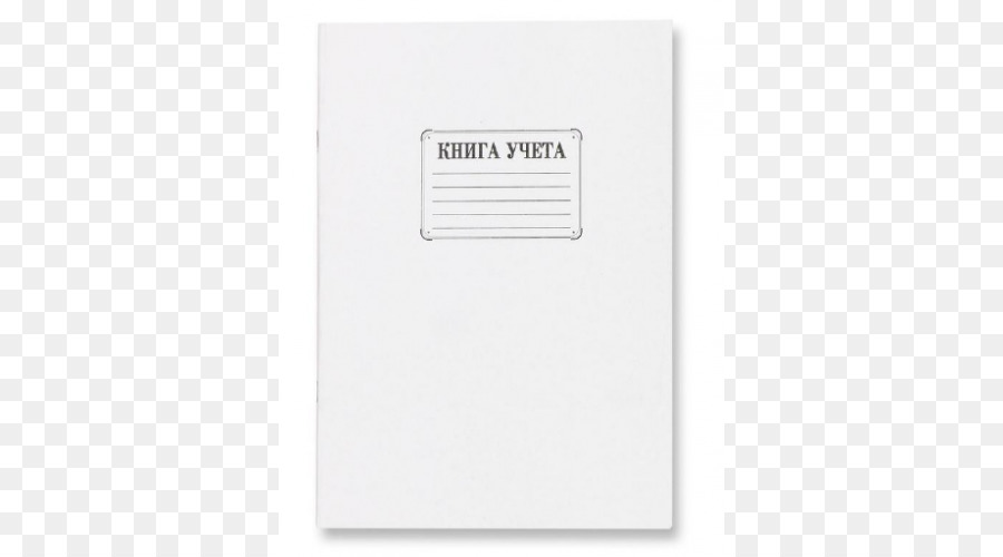 Papel，Libro PNG