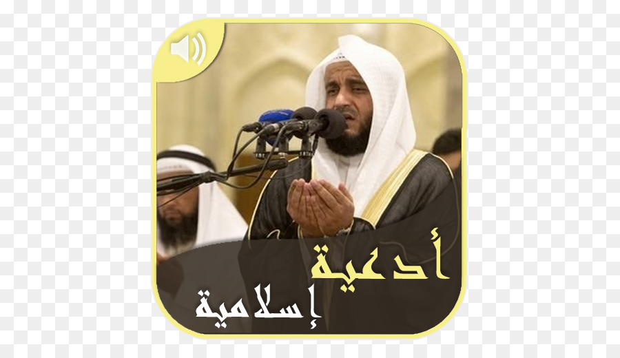 Mishary Rashid Alafasy，Gran Mezquita PNG