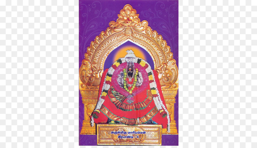 Lakshmi，Samayapuram Mariamman Temple PNG