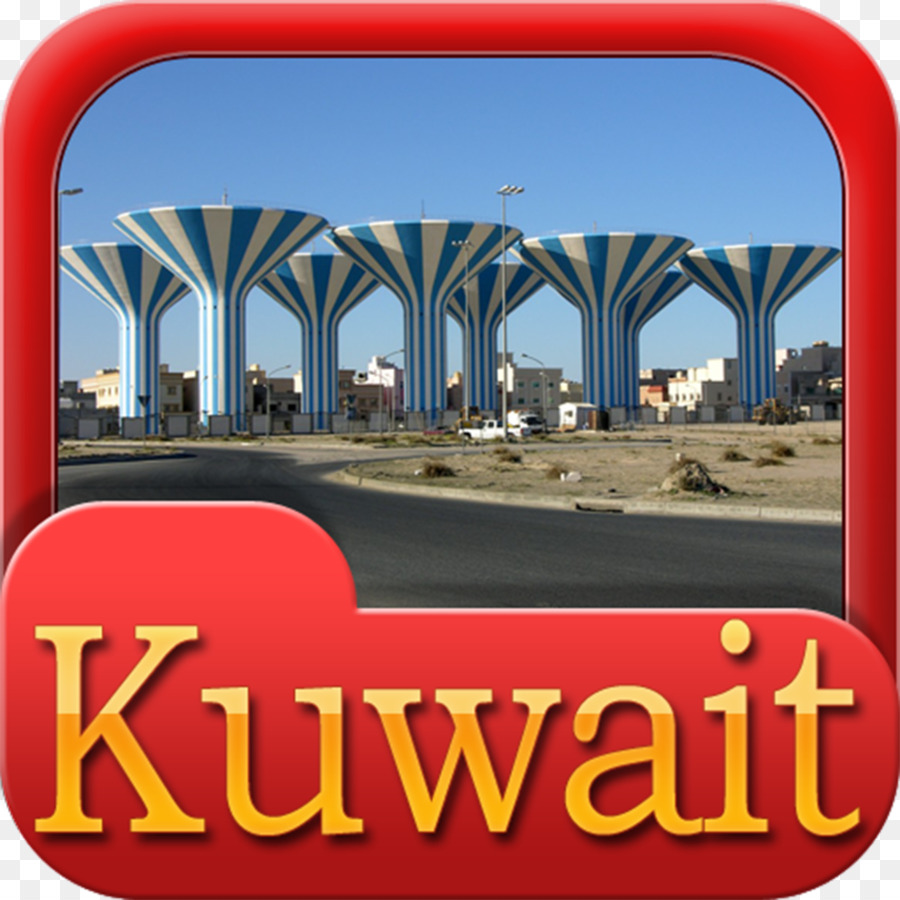 Kuwait Torres De Agua，Cielo Plc PNG