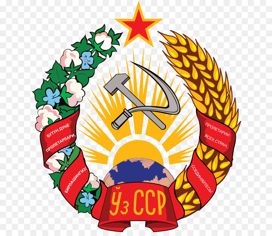 República Socialista Soviética De Uzbekistán，Unión Soviética PNG