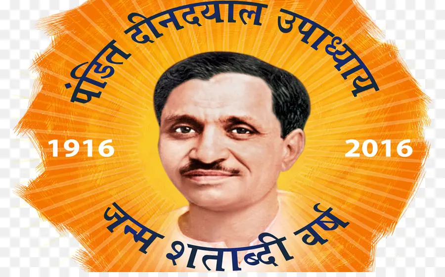 Pandit Deendayal Upadhyay，Retrato PNG