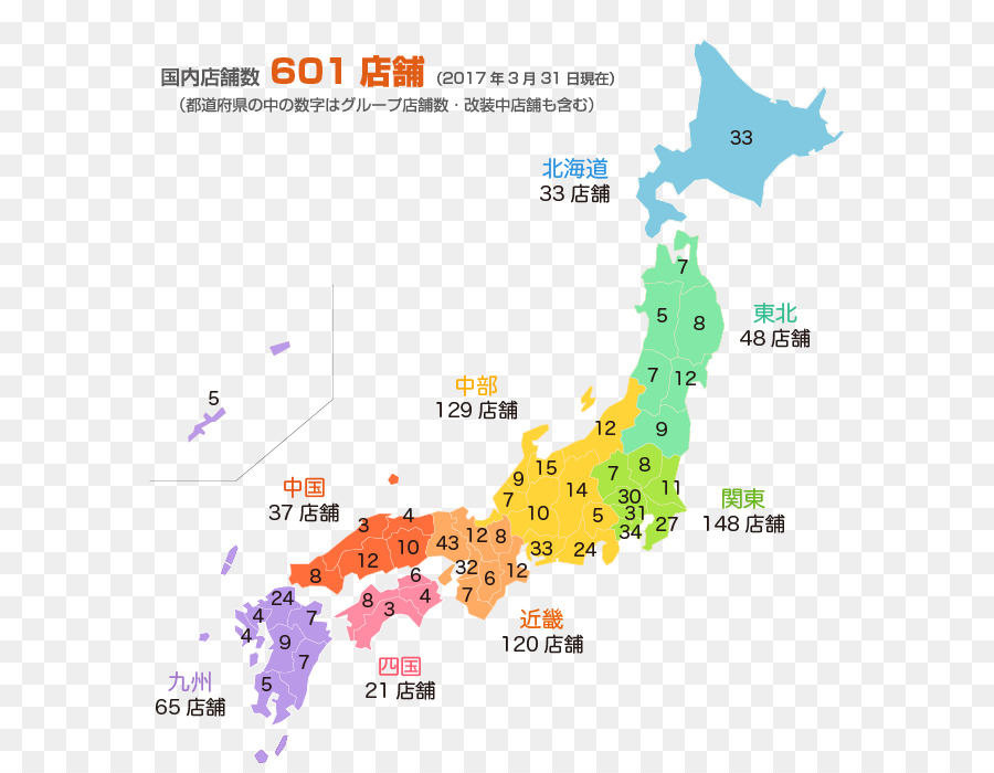 Mapa De Japón，Regiones PNG