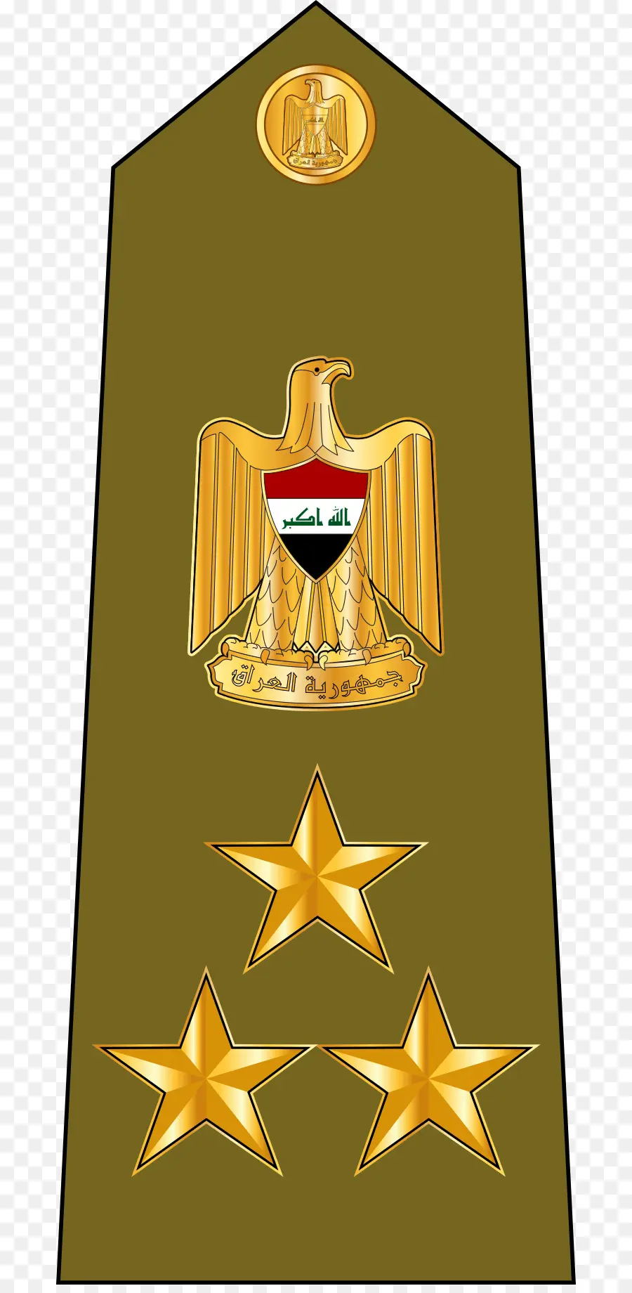 Irak，Rango Militar PNG