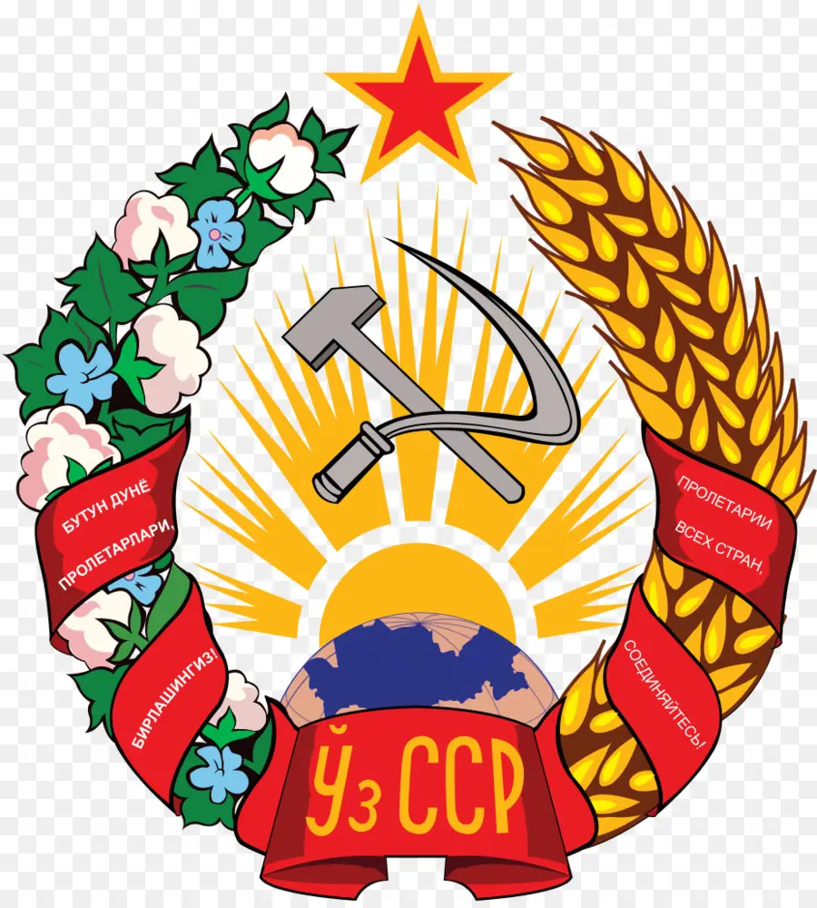 República Socialista Soviética De Uzbekistán，Unión Soviética PNG