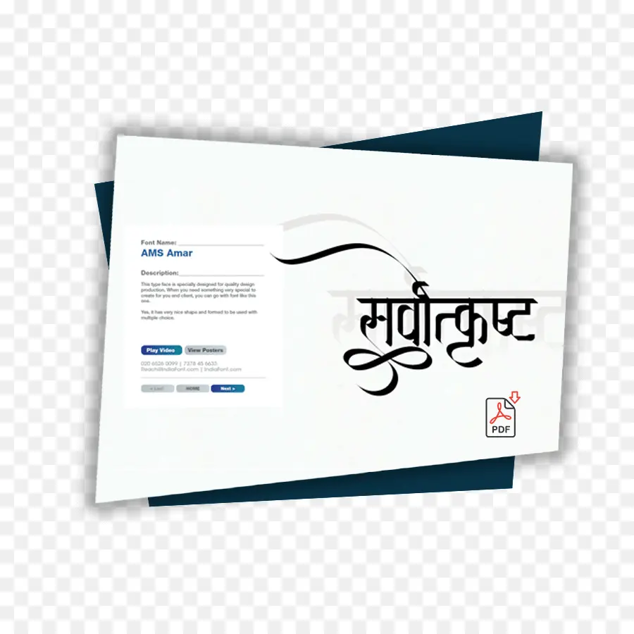 Texto Marathi，Idioma PNG