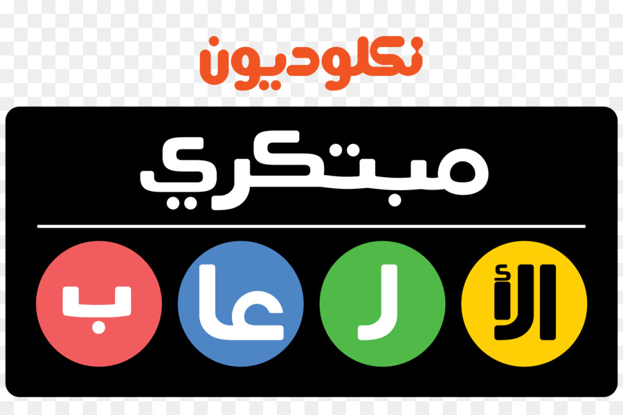 Logotipo，Nickelodeon Saudita PNG