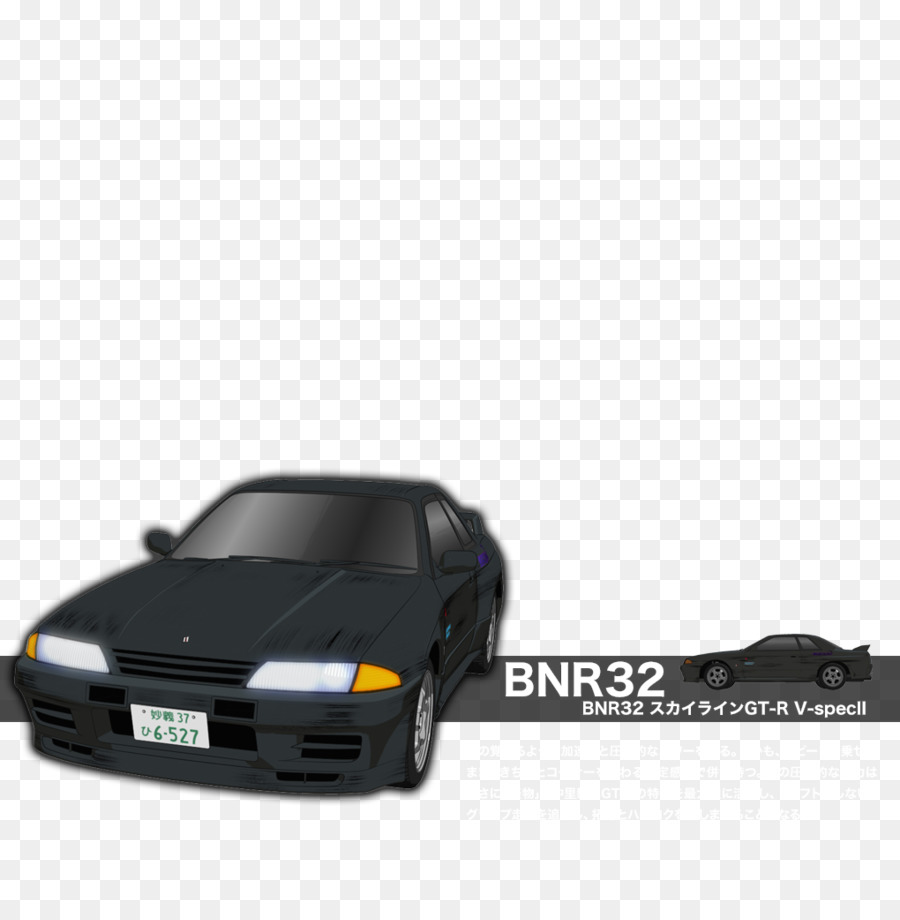 Takeshi Nakazato，Coche PNG