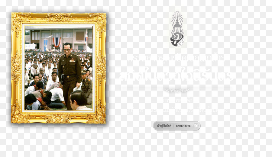 Marcos De Imagen，Real Deberes De Su Majestad El Rey Bhumibol Adulyadej PNG