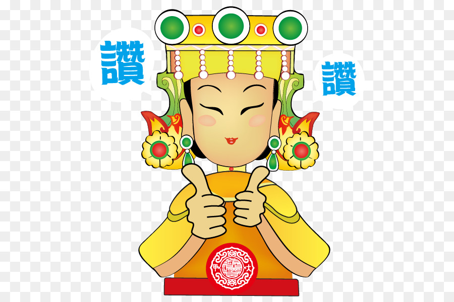 Dajia Jenn Lann Templo，大甲妈祖绕境进香活动 PNG