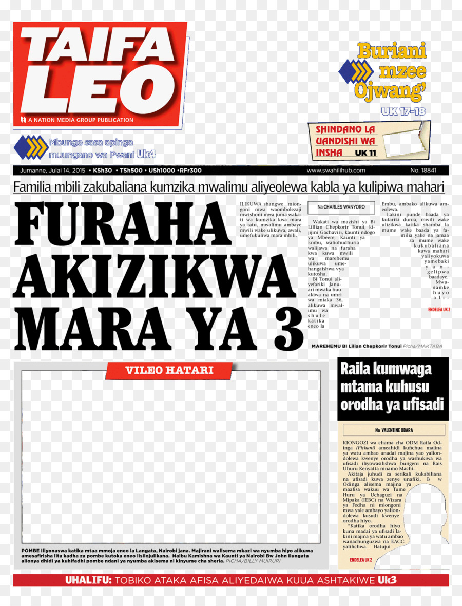 Mwananchi，Periódico PNG