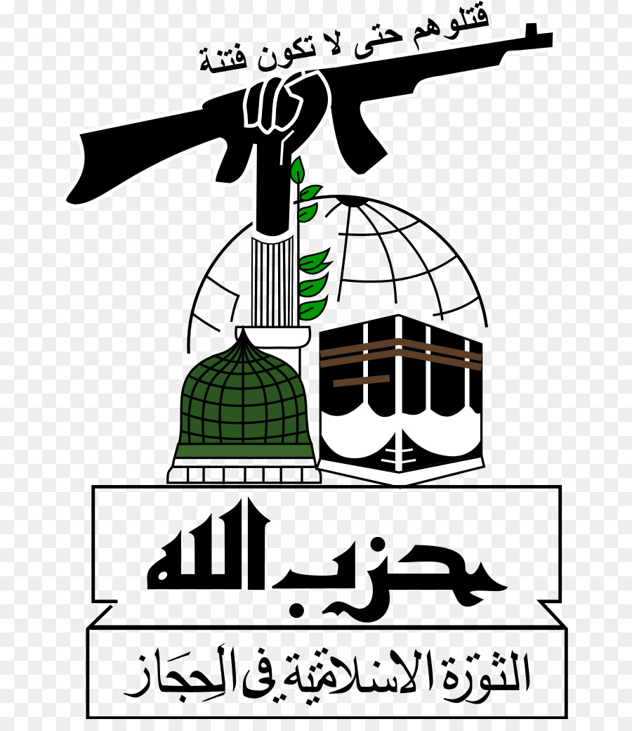 Arabia Saudita，Hezbolá PNG