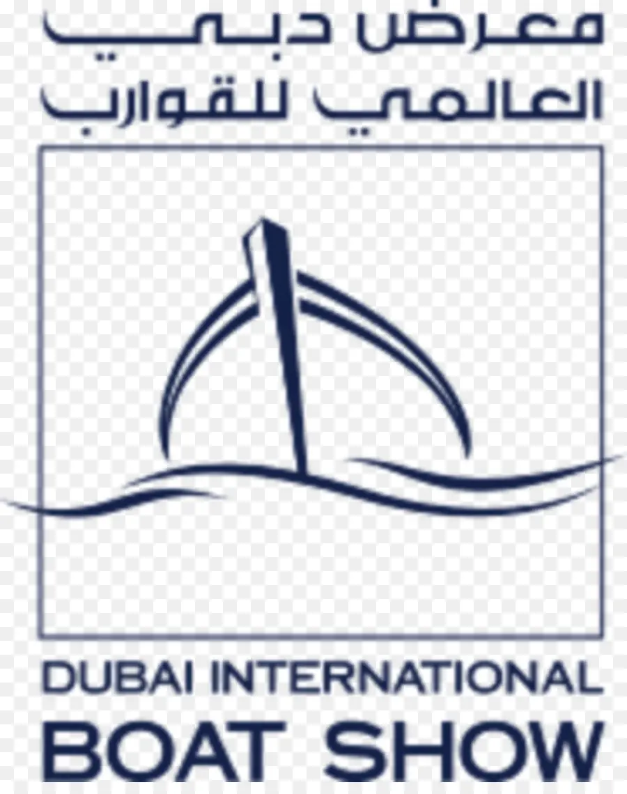 Dubai International Boat Show，Al Barsha PNG