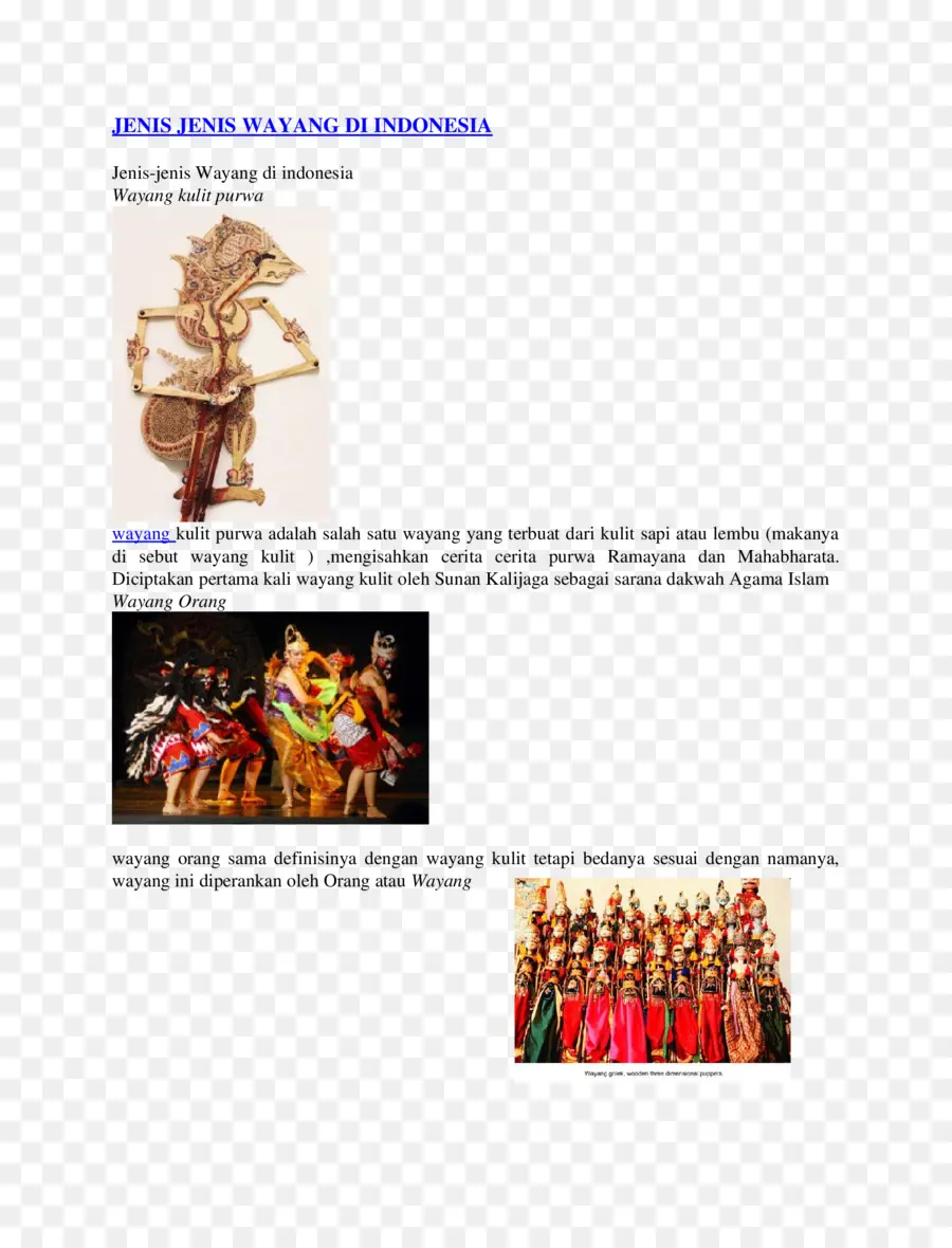 Wayang，Texto PNG