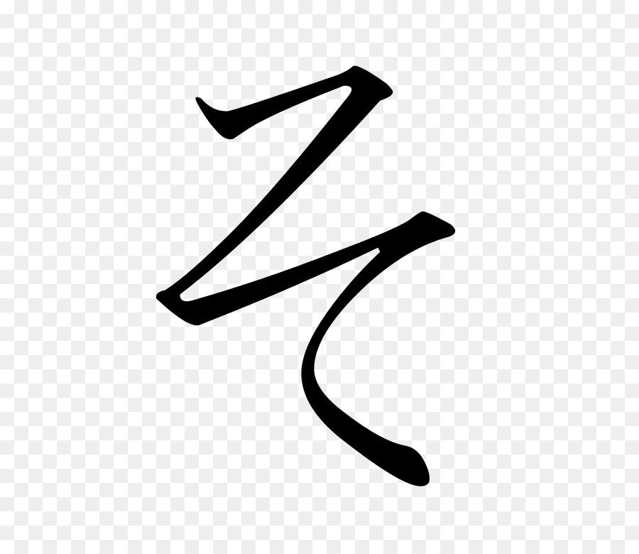 Así，Katakana PNG