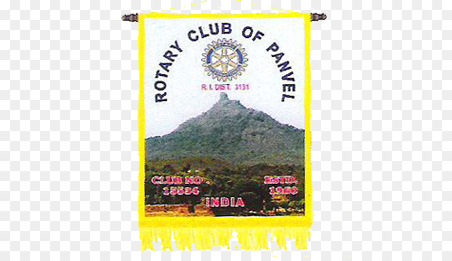 Rotary International，Marca PNG