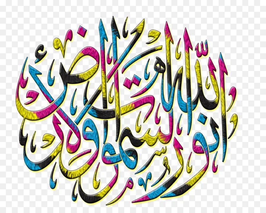 Durood，La Caligrafía PNG