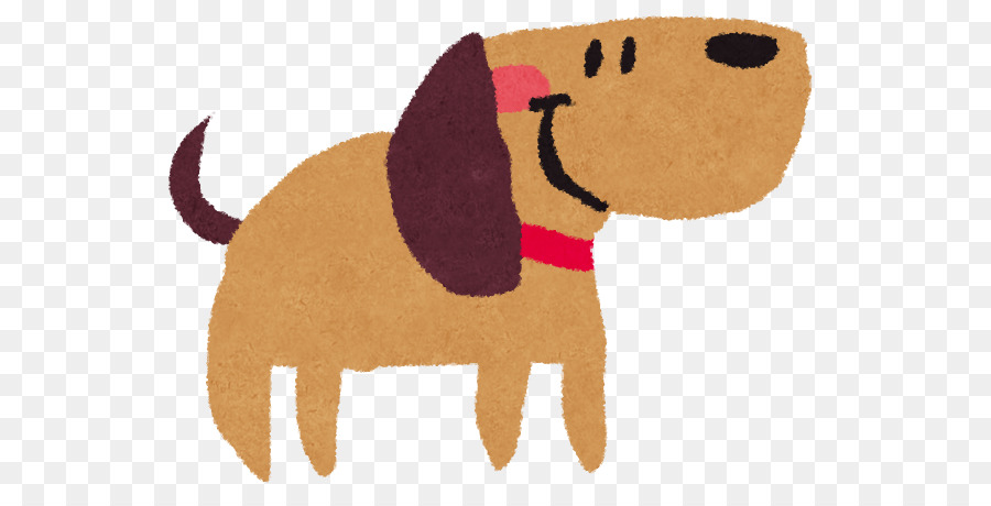 Perro，2018 PNG