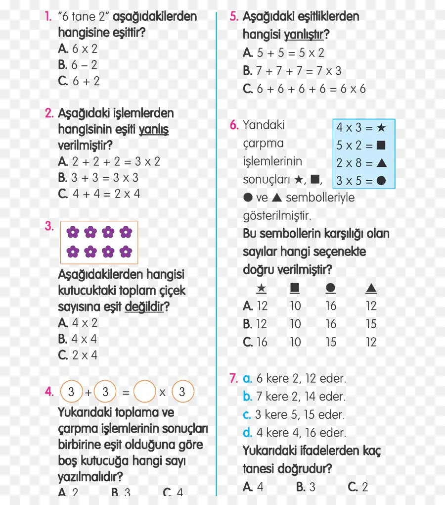 Hoja De Trabajo De Matemáticas，Matemáticas PNG