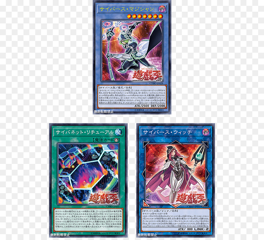 Yugioh Juego De Cartas Coleccionables，Yugioh PNG