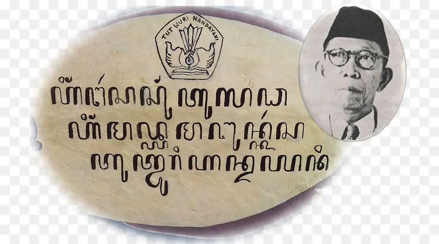 Ki Hajar Dewantara，Etiqueta PNG