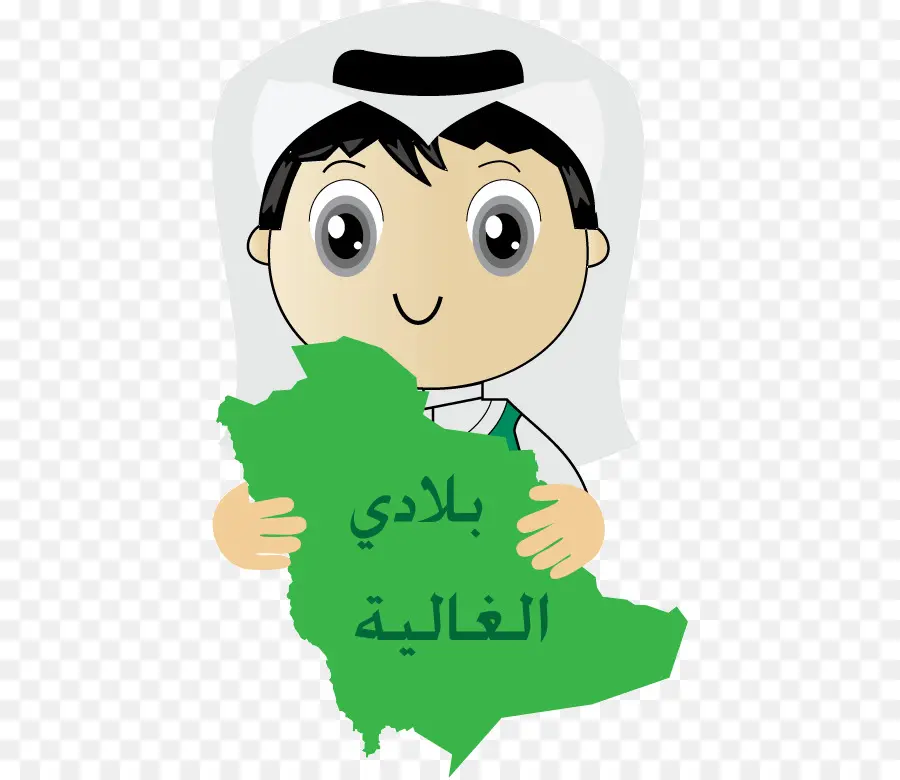 Arabia Saudita，Arabia Día Nacional PNG