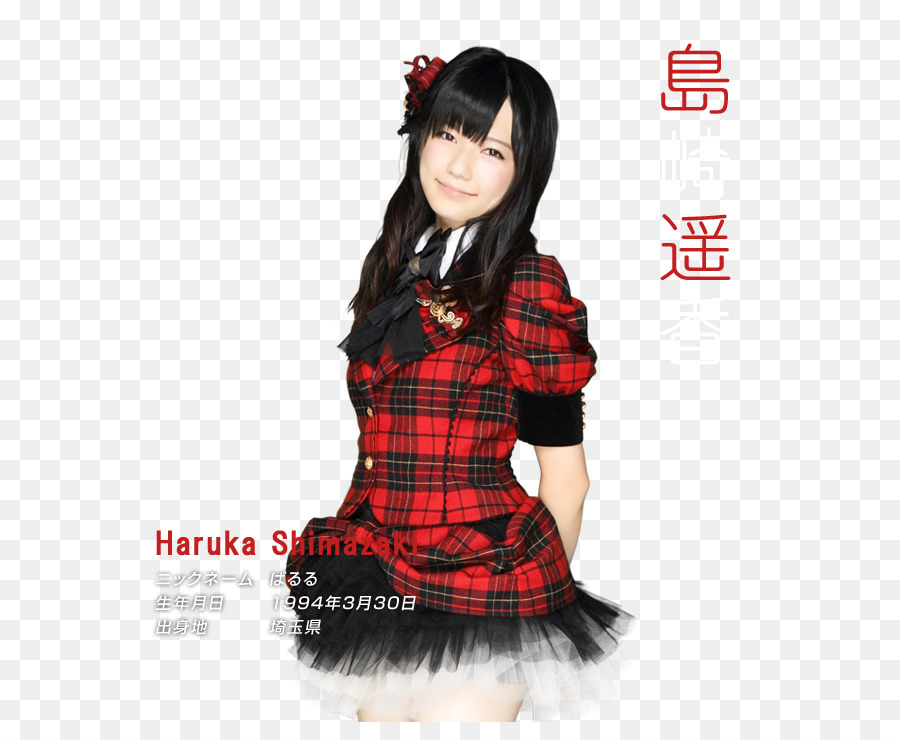Haruka Shimazaki，Akb48 Team Sorpresa PNG
