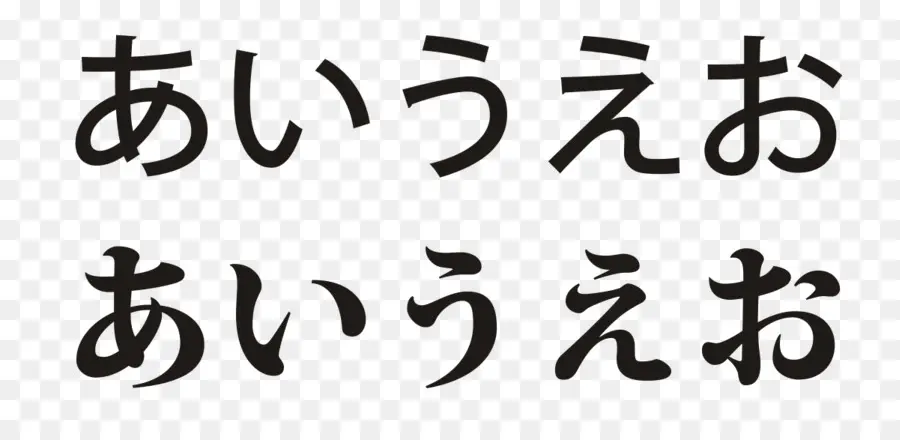 Caracteres Japoneses，Hiragana PNG