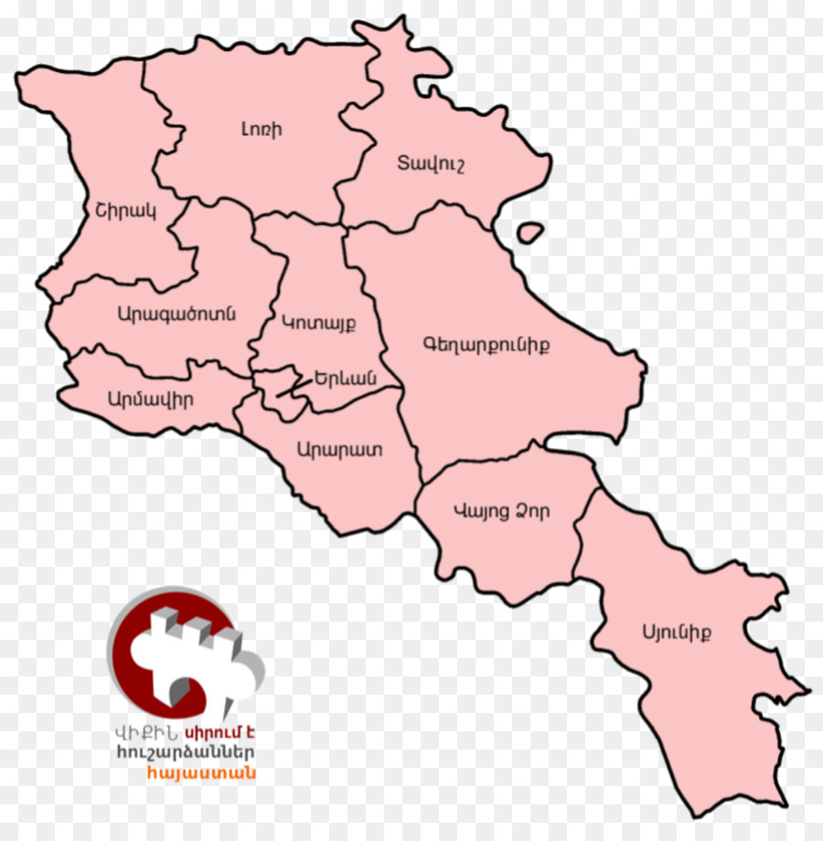 Armenia，Mapa PNG