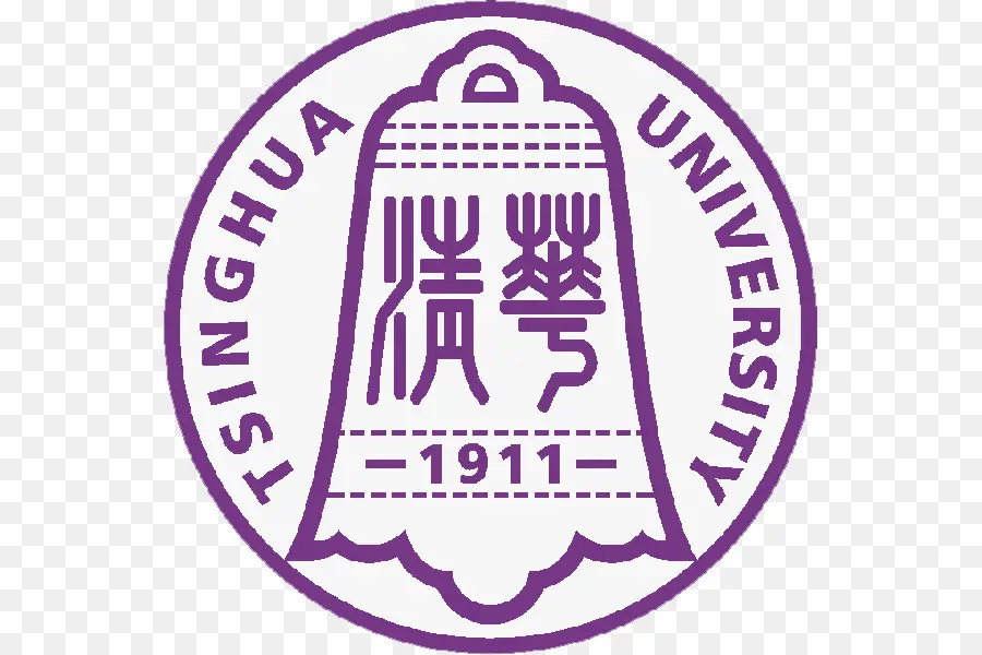 La Universidad De Tsinghua，Pablo H Nitze De La Escuela De Estudios Internacionales Avanzados De La PNG