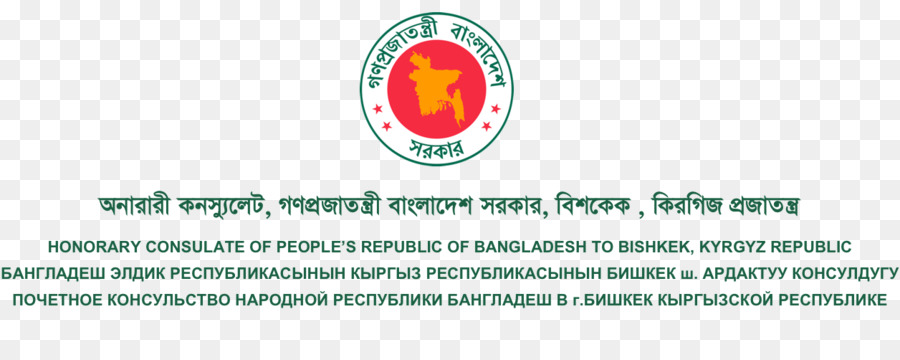 Bangladesh，Consulado PNG