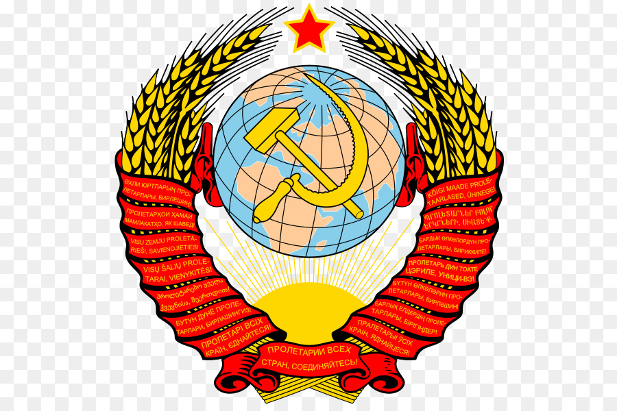 Las Repúblicas De La Unión Soviética，La Historia De La Unión Soviética PNG