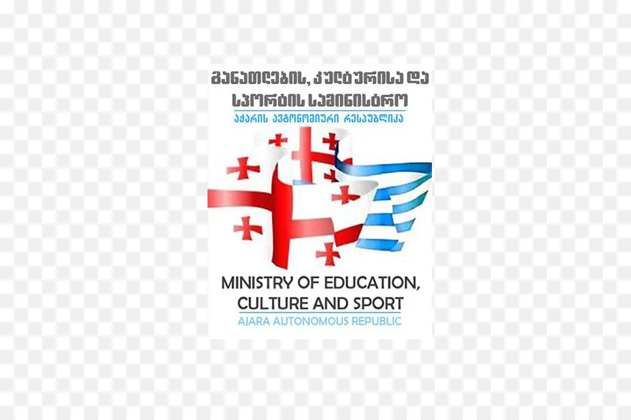 Ministerio De Educación Cultura Y Deporte，Logo PNG