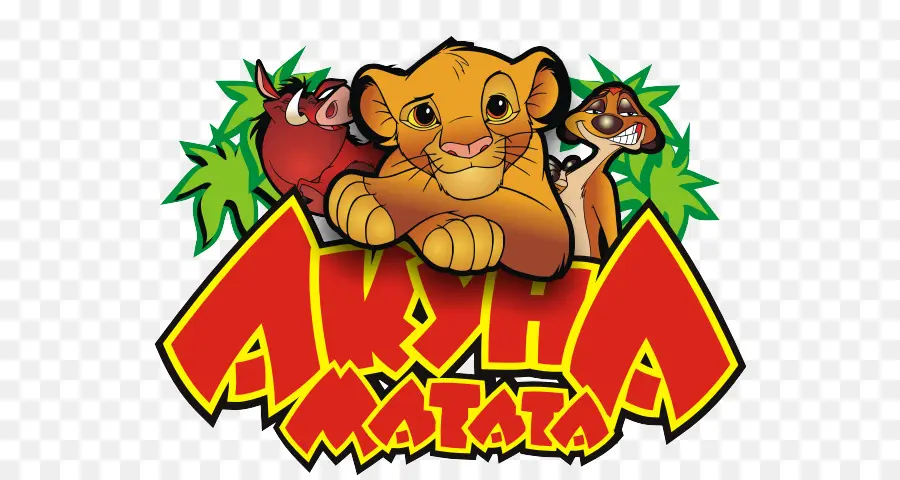 Hakuna Matata，Rey León PNG