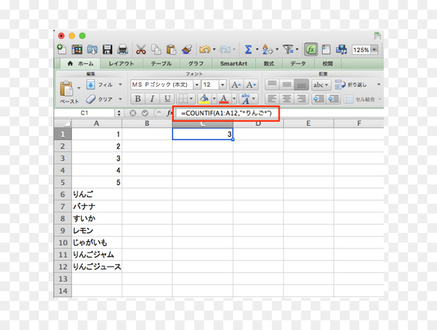 Microsoft Excel，Microsoft Office PNG