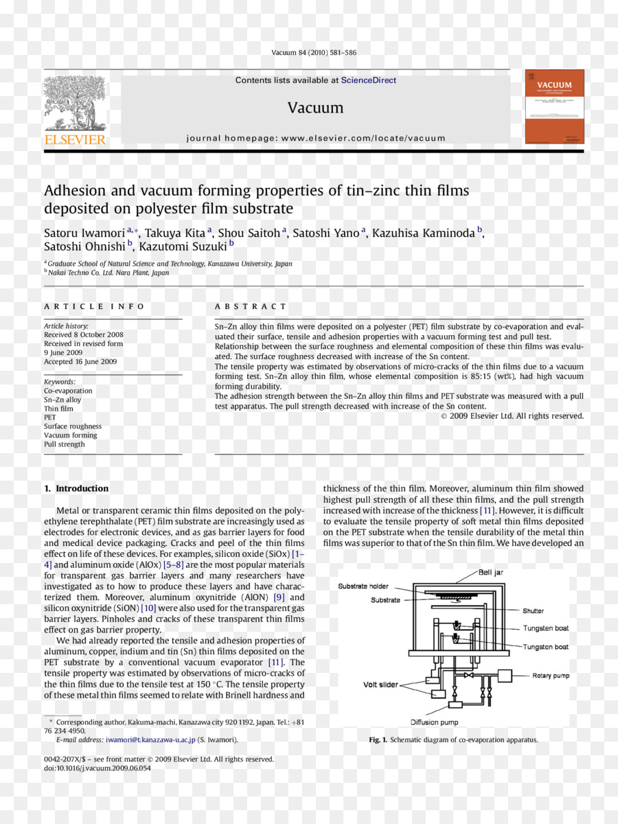 Aplicados De Ingeniería Térmica，Elsevier PNG