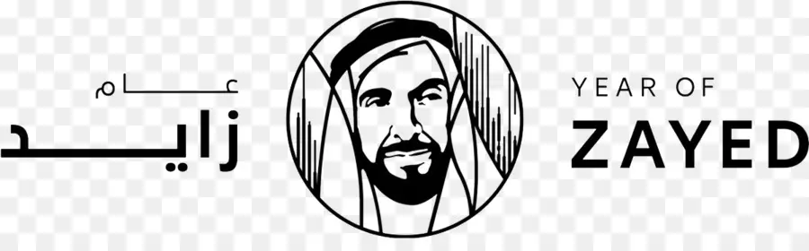 Zayed Bin Sultan Al Nahyan，Año De Zayed PNG