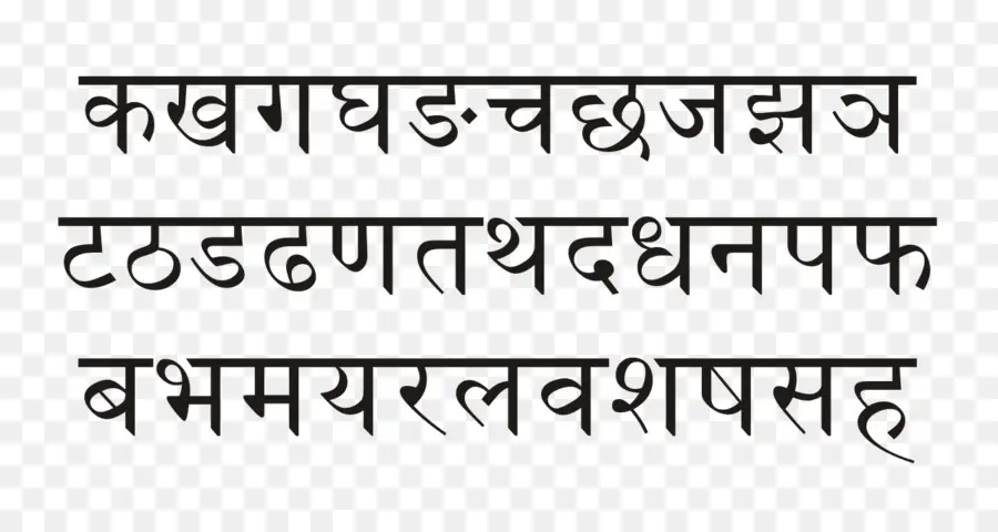 Devanagari，La India PNG