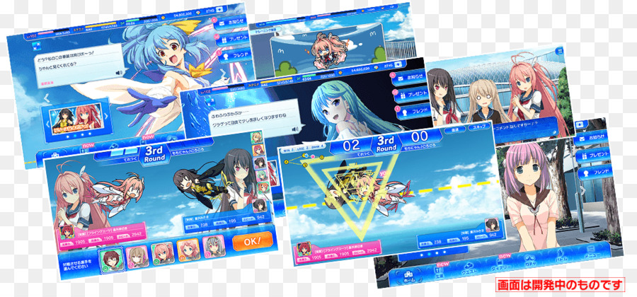 Aokana Cuatro Ritmo A Través De La Azul，La Publicidad De Display PNG