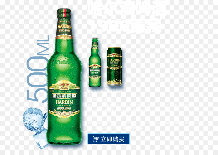 Licor，Botella De Cerveza PNG