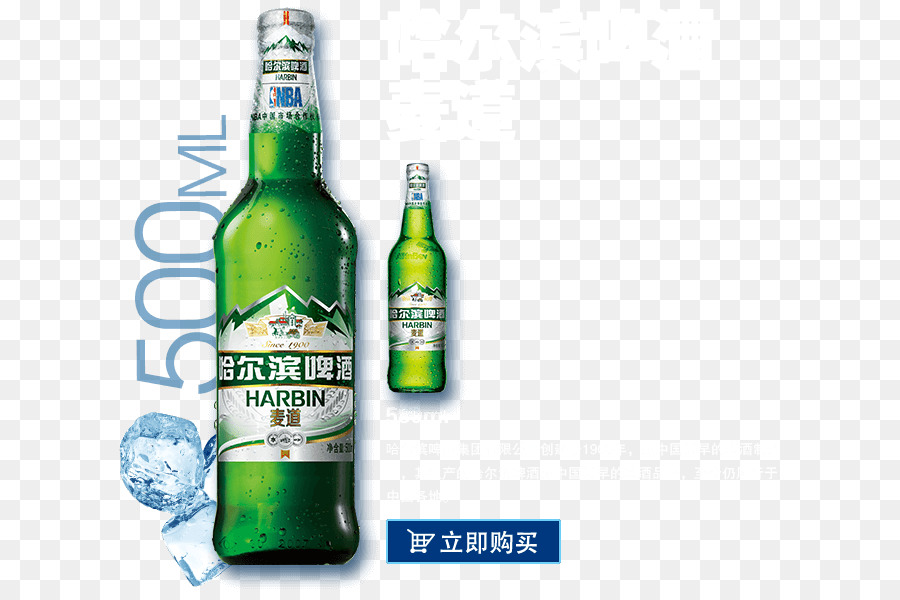 La Cerveza，Harbin Cervecería PNG