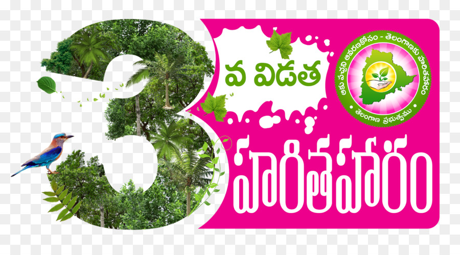 Telangana Ku Haritha Hāram，Logo PNG